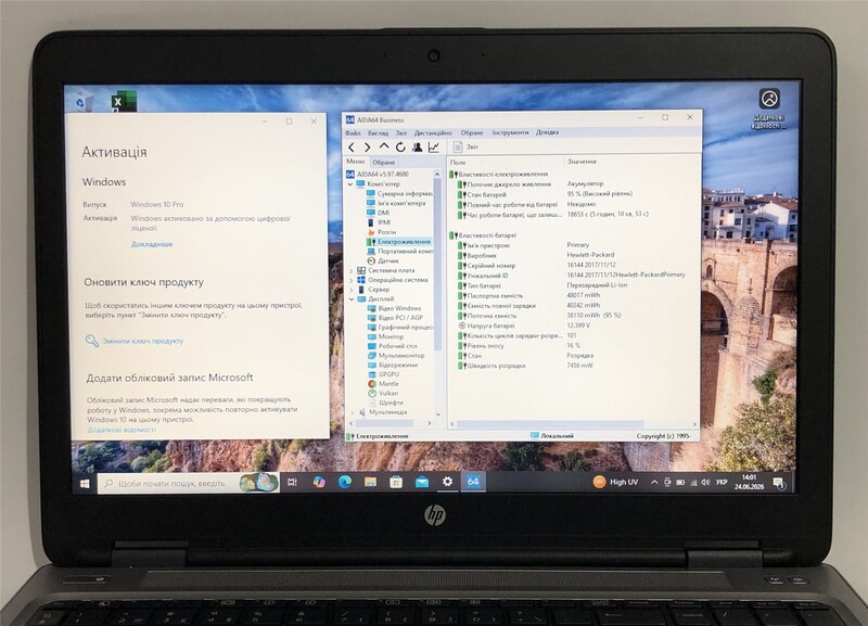 Ноутбук HP ProBook 650 G2 / 15.6" (1366x768) / i3-6100U / 8GB / 256GB SSD / Win10Pro - Б/в