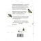 Фото - Замок Капелюшника / Арчибальд Джозеф Кронін | click.ua