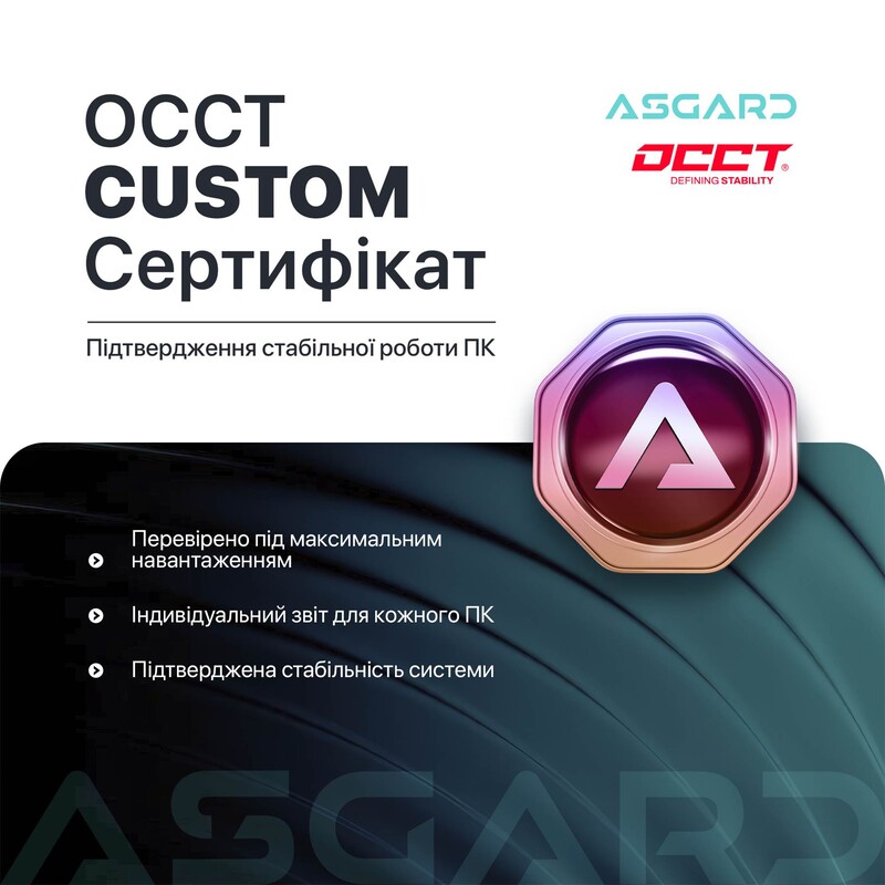 Кастомний ПК ASGARD ONE STALKER RTX 5080 / Ryzen 9 9950X3D / DDR5 48GB / SSD 2TB (ASG-ONE-5080-7567)