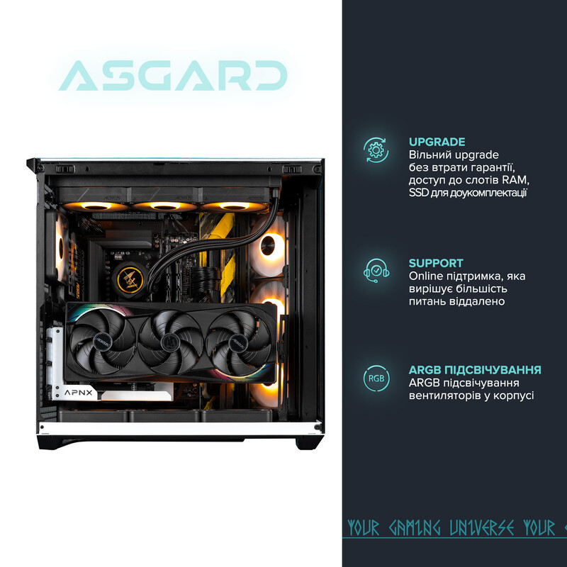 Кастомний ПК ASGARD ONE STALKER RTX 5080 / Ryzen 9 9950X3D / DDR5 48GB / SSD 2TB (ASG-ONE-5080-7567)