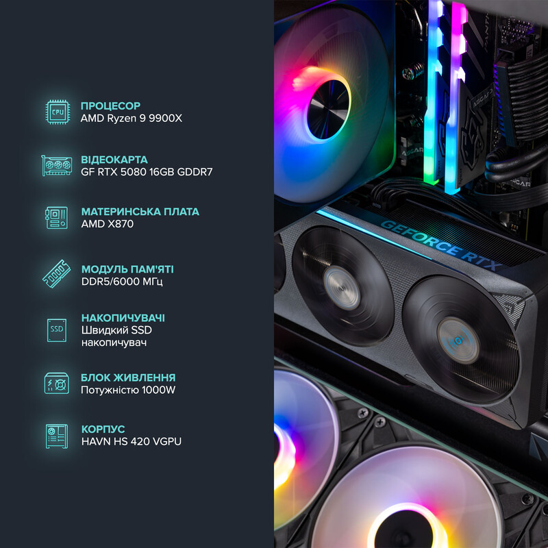 Комп`ютер ASGARD CREATOR RTX 5080 / Ryzen 9 9900X / DDR5 32GB / SSD 2TB (ASG-C-5080-7855)