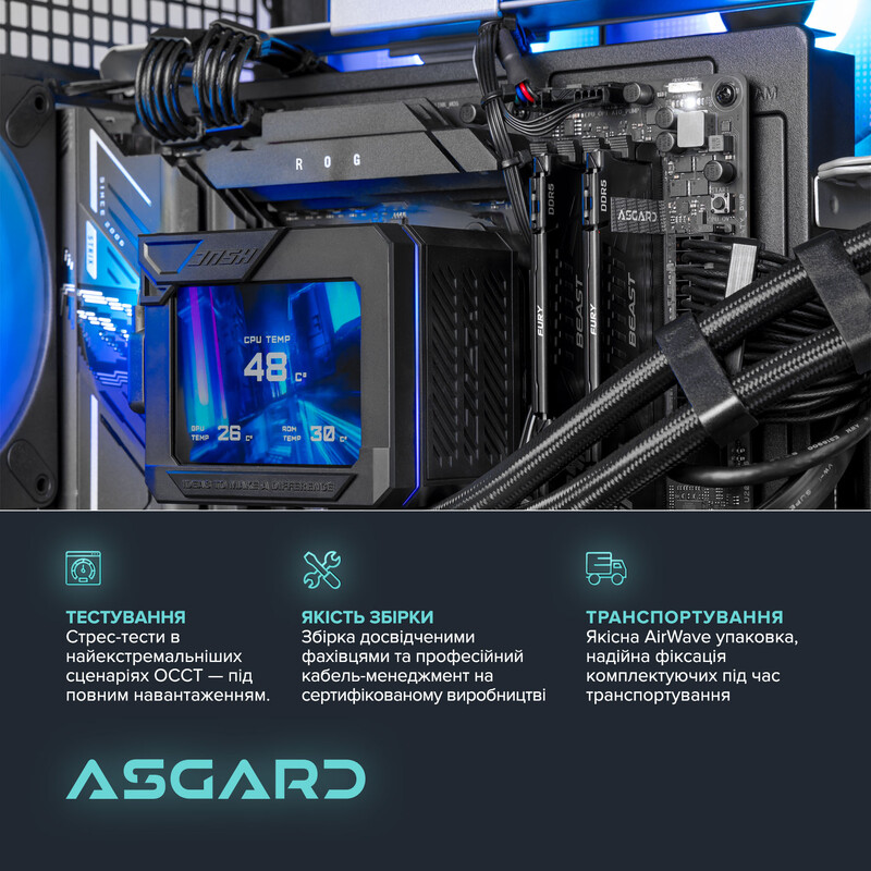 Компьютер ASGARD CREATOR RTX 5090 / Ryzen 9 9900X / DDR5 32GB / SSD 2TB / Win11 Pro (ASG-C-5090-0016W)