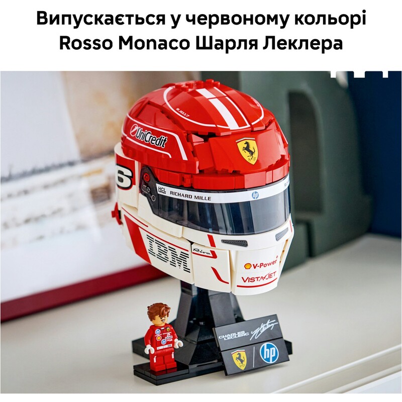 Конструктор LEGO Editions Formula 1 Шолом Шарля Леклера з команди Scuderia Ferrari HP (43014)