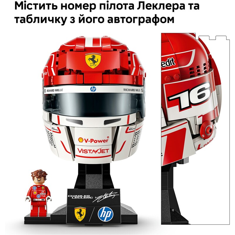 Конструктор LEGO Editions Formula 1 Шолом Шарля Леклера з команди Scuderia Ferrari HP (43014)
