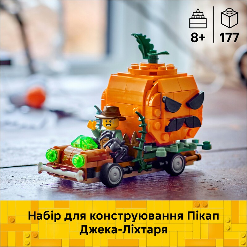 Конструктор LEGO Iconic Пікап Джека-Ліхтаря (40822)