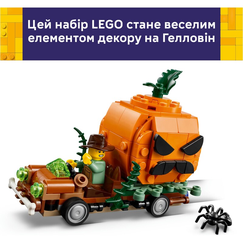 Конструктор LEGO Iconic Пікап Джека-Ліхтаря (40822)