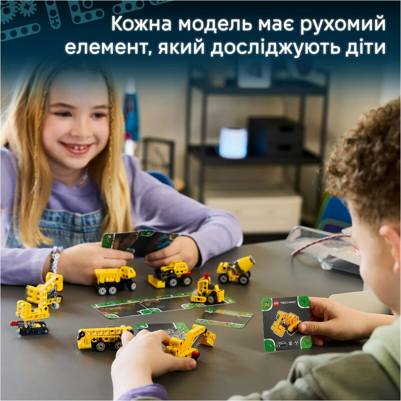 Конструктор LEGO Technic Мощные машины (42233)