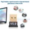 Фото - Bluetooth-адаптер Value B00945 v5.0 USB 2.0 | click.ua