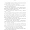 Фото - Близнюки Крошмор. Книга 1: Прокляття / Кассандра О`Доннелл | click.ua