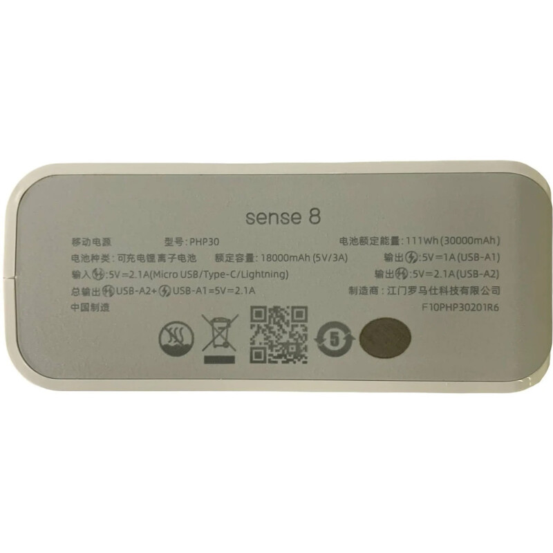 Універсальна мобільна батарея Romoss Sense8+ 30000mAh 18W White (PHP30-201-01H)