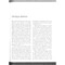 Фото - Вторая мировая. Непридуманные истории: (Не) наша живая другая / Вахтанг Кипиани | click.ua