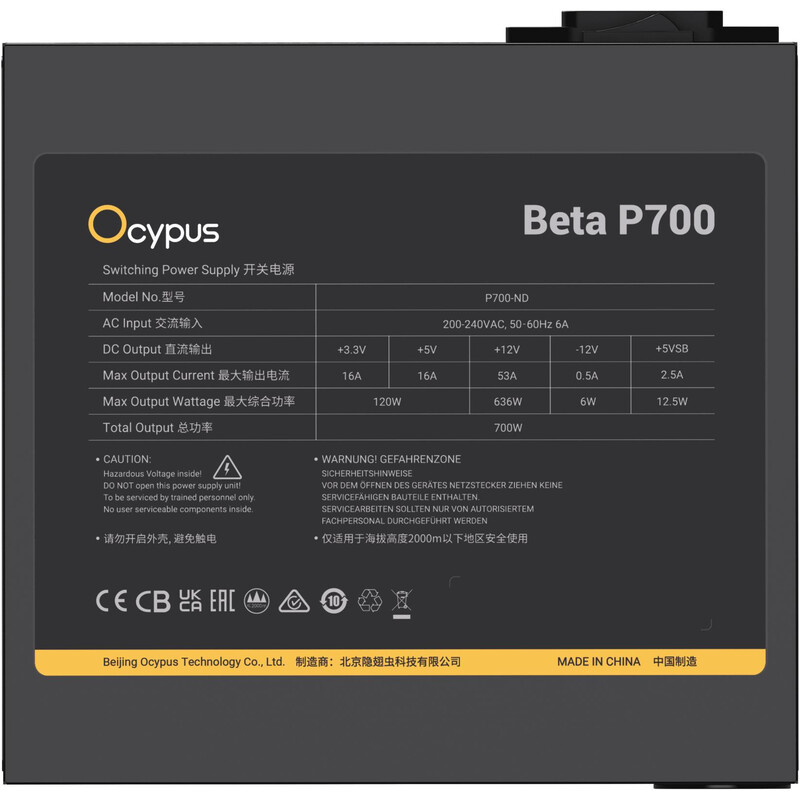Блок питания Ocypus Beta P700 700W ATX 2.53 Black (BETA-P700-N1HDBK024X-EU)