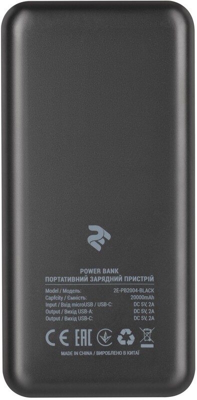 Універсальна мобільна батарея 2E 20000mAh Black (2E-PB2004-BLACK)