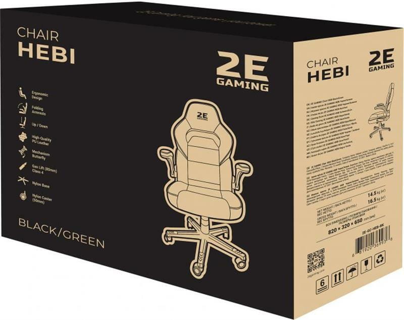 Крісло для геймерів 2E Gaming Hebi Black/Green (2E-GC-HEB-BK)