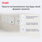 Фото - Точка доступа Ruijie Reyee RG-RAP1200(F) | click.ua