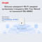 Фото - Точка доступа Ruijie Reyee RG-RAP1200(F) | click.ua