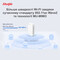 Фото - Точка доступу Ruijie Reyee RG-RAP1200(P) | click.ua