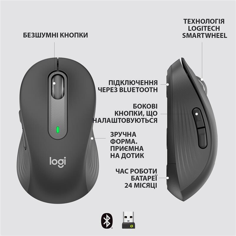 Мышь беспроводная Logitech Signature M650 Graphite (910-006253)