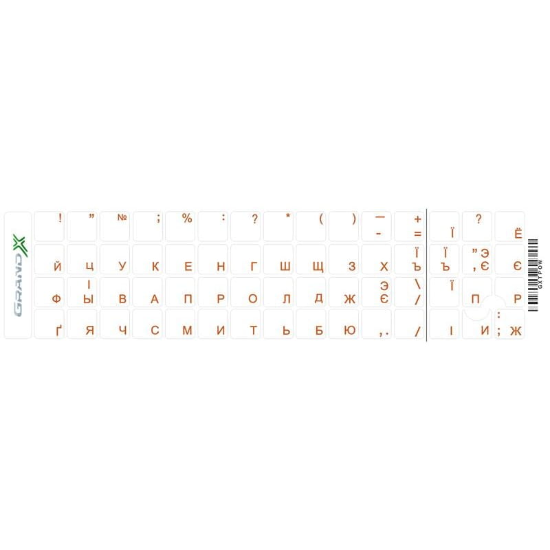 Наліпки на клавіатуру Grand-X 60 keys Cyrillic Transparent/Orange (GXTPOW)