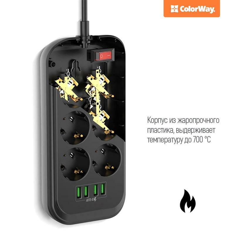 Фильтр питания СolorWay (CW-CHE64B) 6 розеток, 4xUSB, 2м, Black