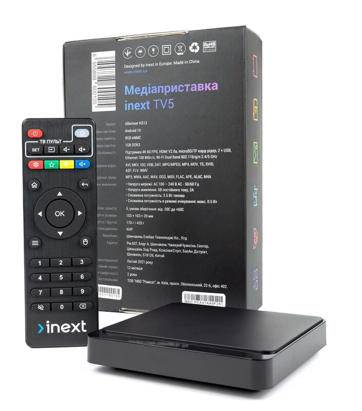HD-медиаплеер iNeXT TV 5