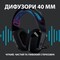 Фото - Гарнітура Logitech G535 Black (981-000972) | click.ua
