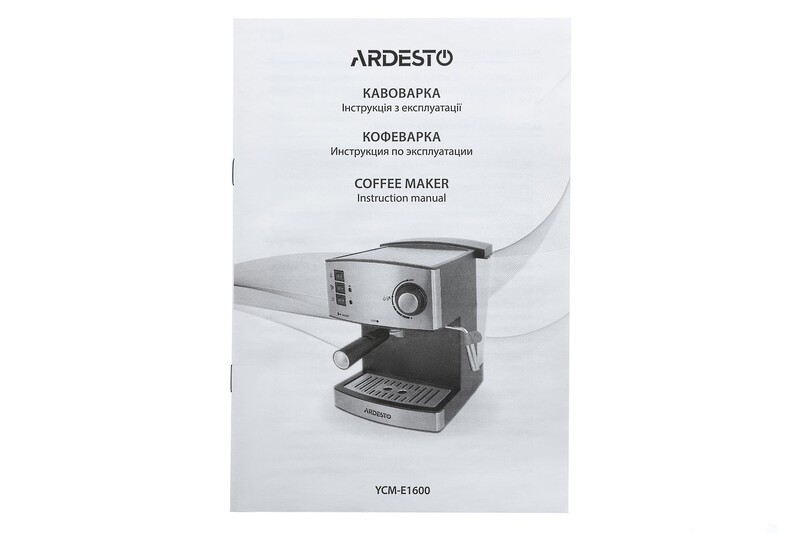 Кофеварка Ardesto YCM-E1600