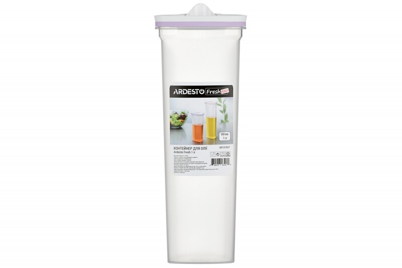 Ємність для масла Ardesto Fresh (AR1510LP)