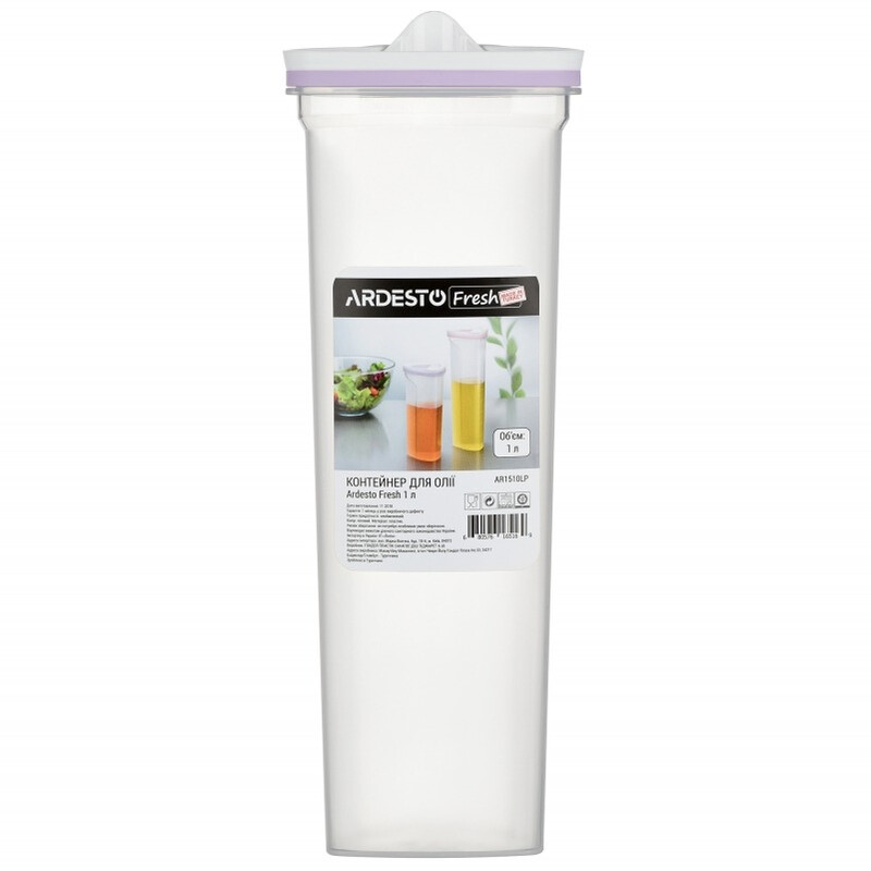 Ємність для масла Ardesto Fresh (AR1510LP)