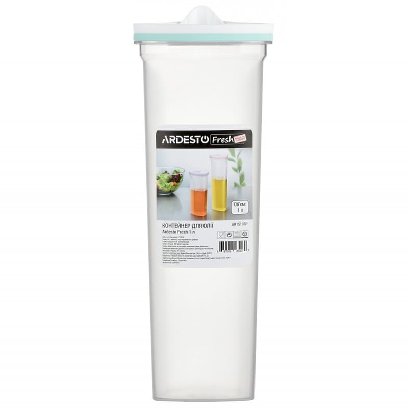 Ємність для масла Ardesto Fresh (AR1510TP)
