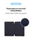 Фото - Чохол-книжка Armorstandart Smart для Apple iPad 10.2 (2019/2020/2021) Midnight Blue (ARM56042) | click.ua