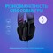 Фото - Гарнітура Logitech G335 Black (981-000978) | click.ua