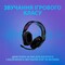 Фото - Гарнітура Logitech G335 Black (981-000978) | click.ua