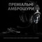 Фото - Гарнітура Logitech Pro X Gaming Black (981-000818) | click.ua