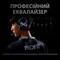 Фото - Гарнітура Logitech Pro X Gaming Black (981-000818) | click.ua