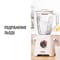Фото - Блендер Tefal BlendForce BL420131 | click.ua