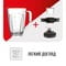Фото - Блендер Tefal BlendForce BL420131 | click.ua