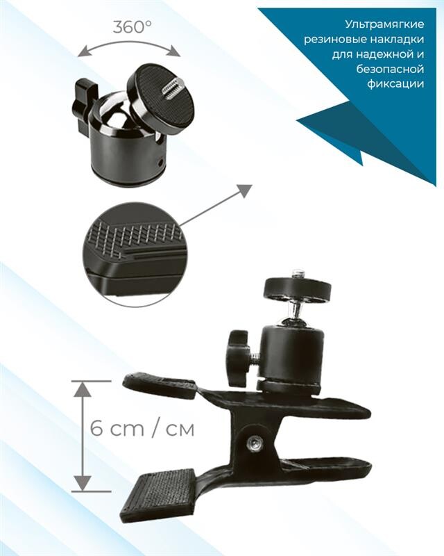 Кольцевая USB LED-лампа ACCLAB AL-LR050 (1283126511578)