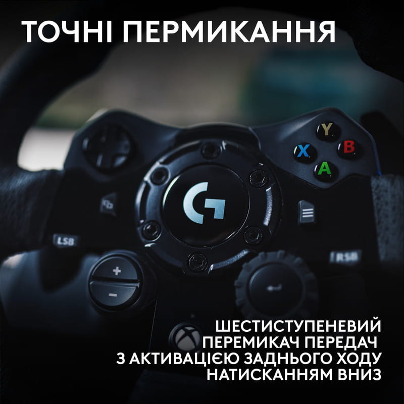 Руль Logitech G923 for Xbox One and PC Black (941-000158)