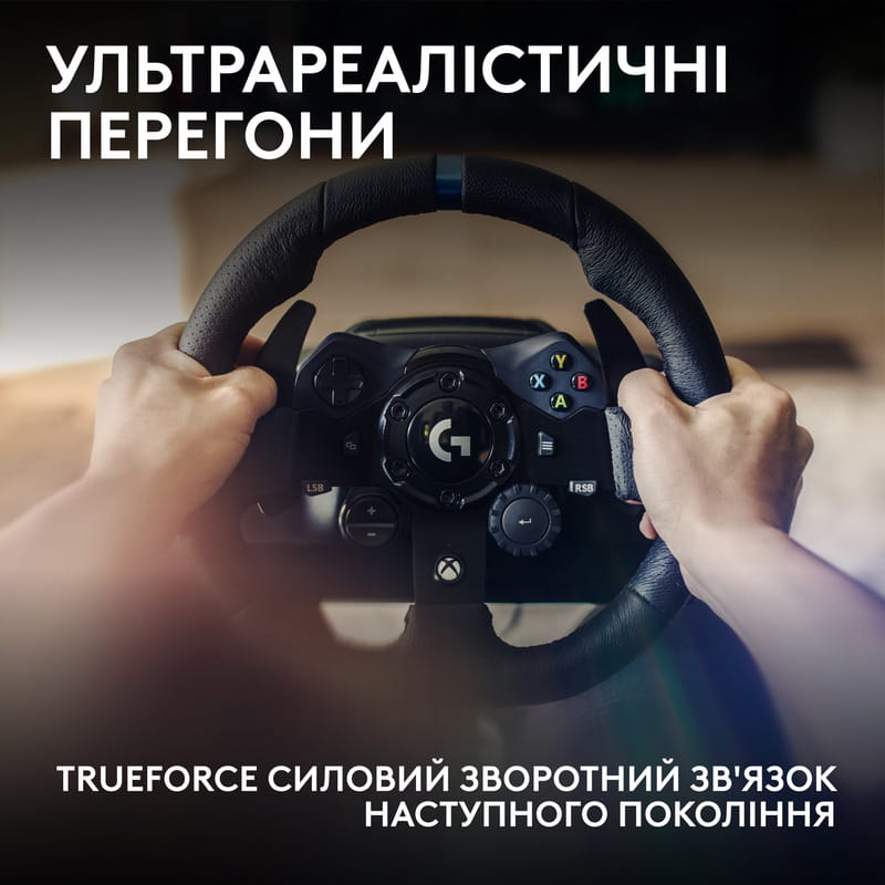 Руль Logitech G923 for Xbox One and PC Black (941-000158)