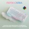 Фото - Клавiатура Logitech G713 Linear White (920-010678) | click.ua