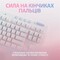 Фото - Клавiатура Logitech G713 Linear White (920-010678) | click.ua