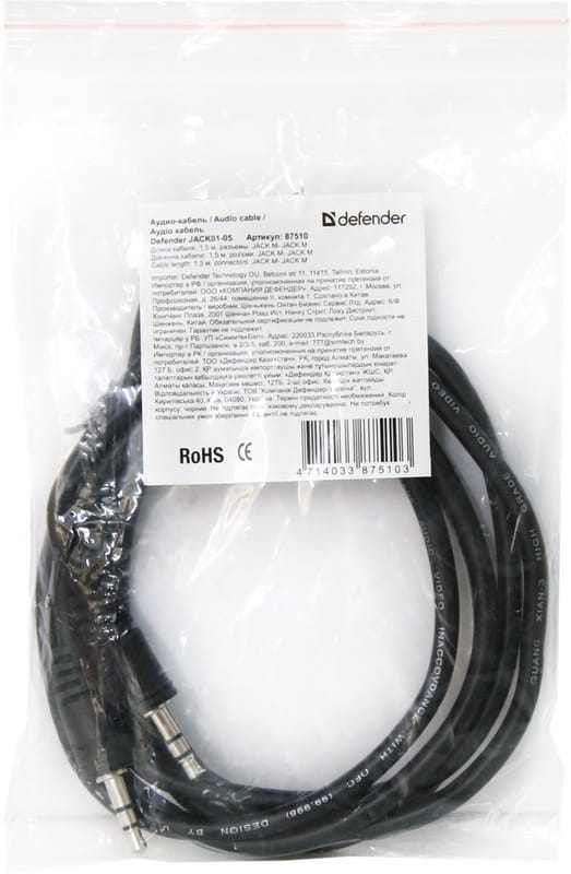Аудіо-кабель Defender JACK01-05 jack 3.5mm M - jack 3.5mm M, 1.5 м (87510)