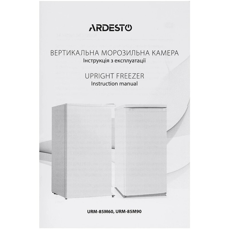 Морозильная камера Ardesto URM-85M90