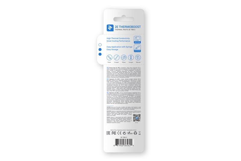 Термопаста 2E Thermoboost Profi TB8-2 (2E-TB8-2)