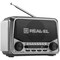 Фото - Радиоприемник REAL-EL X-525 Grey | click.ua