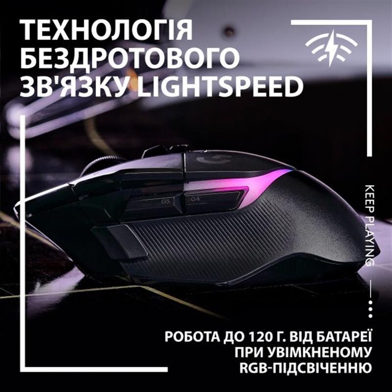 Миша бездротова Logitech G502 X Plus Black (910-006162)