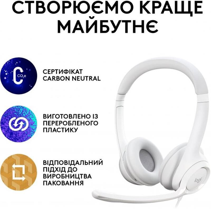 Гарнитура Logitech H390 USB White (981-001286)