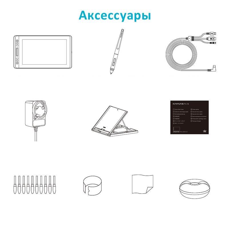 Графічний монітор Huion Kamvas Pro 12 + рукавичка
