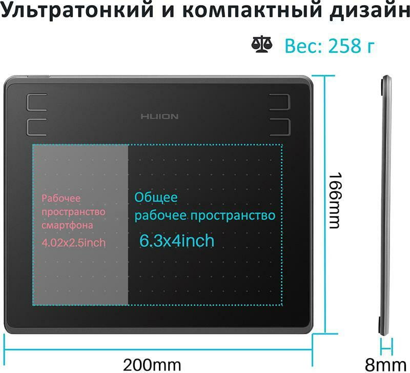 Графический планшет Huion HS64 + перчатка